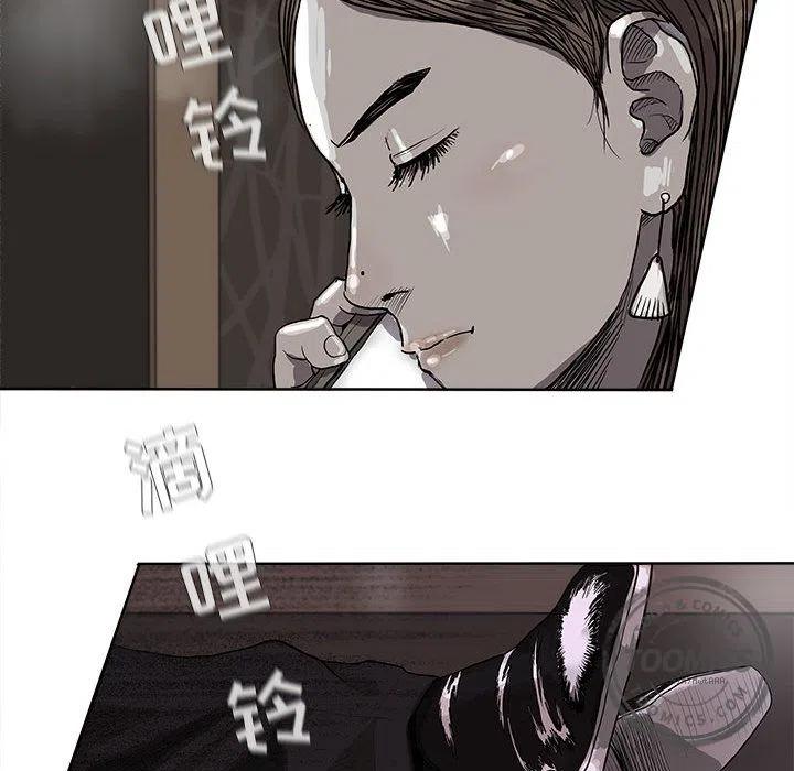 蔚藍世界 - 23(2/2) - 3