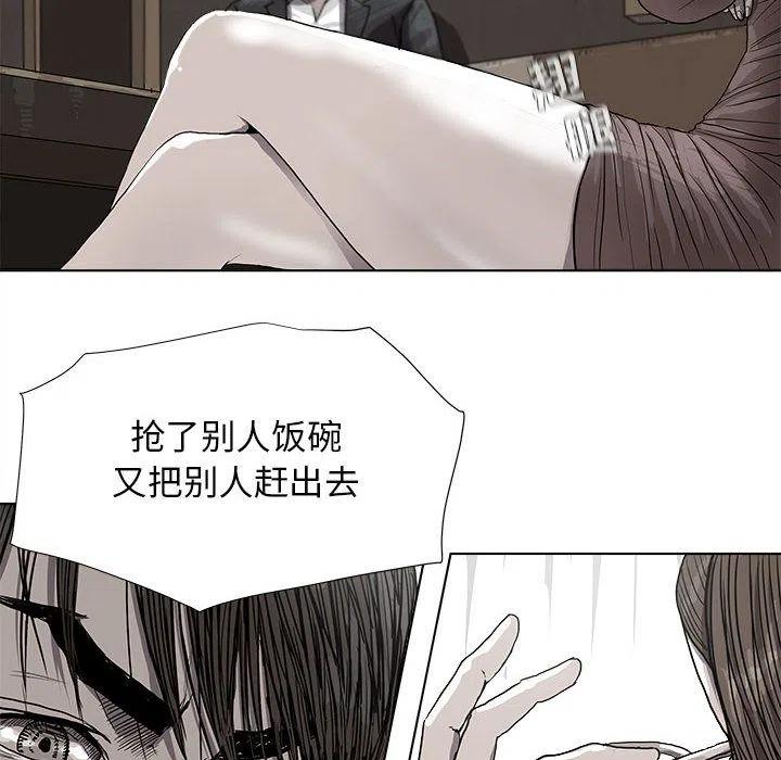 蔚藍世界 - 25(1/3) - 2