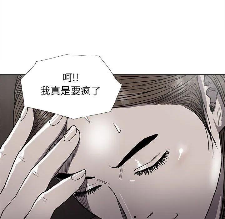 蔚藍世界 - 25(1/3) - 8