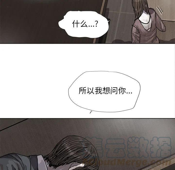 蔚藍世界 - 25(1/3) - 1