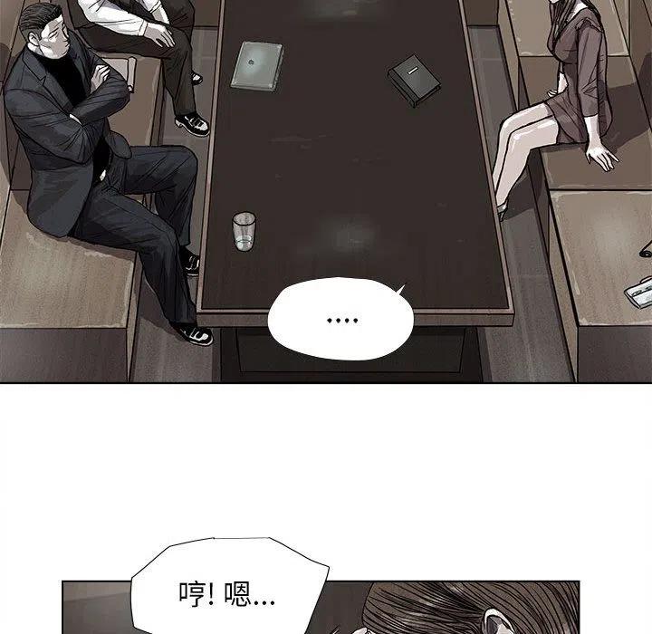 蔚藍世界 - 25(1/3) - 6