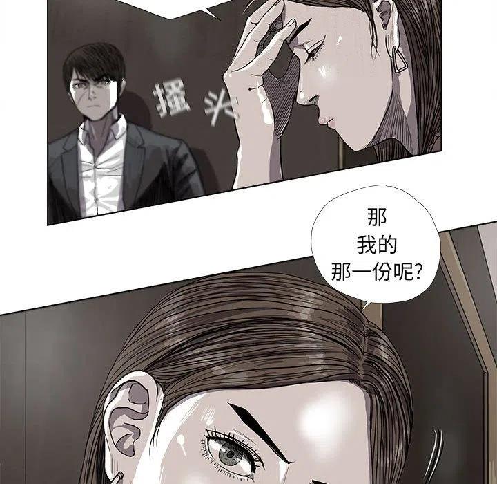 蔚蓝世界 - 25(1/3) - 7