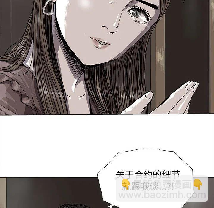 蔚蓝世界 - 25(1/3) - 8