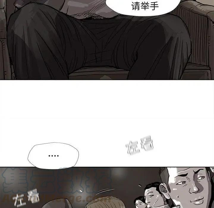 蔚藍世界 - 27(1/2) - 2