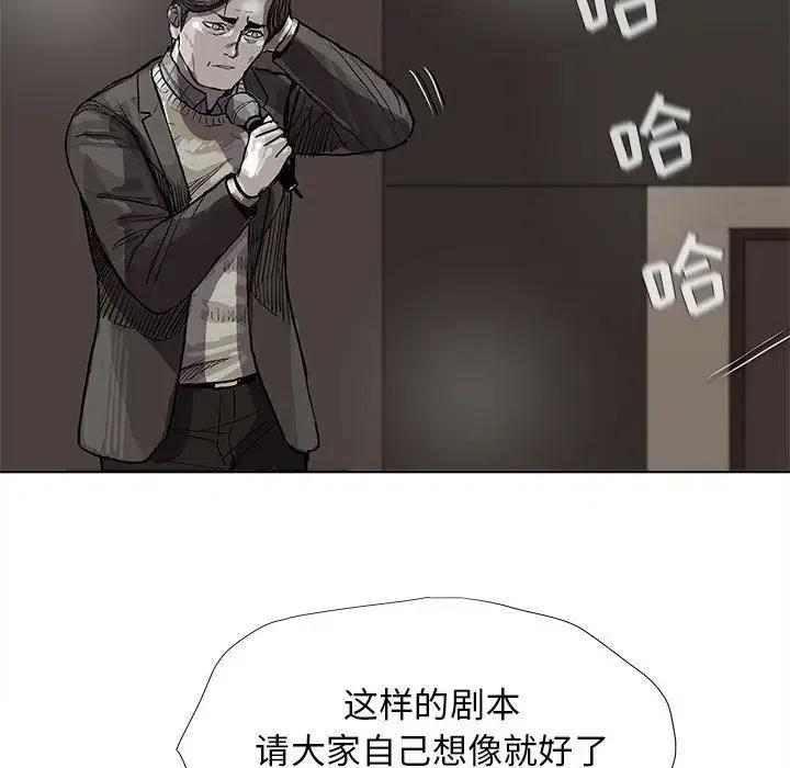 蔚藍世界 - 27(1/2) - 3