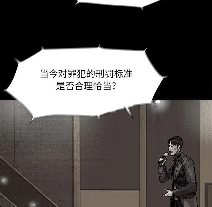 蔚藍世界 - 27(1/2) - 3