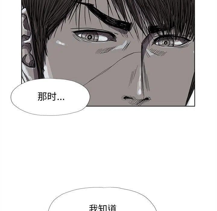 蔚藍世界 - 29(1/2) - 5