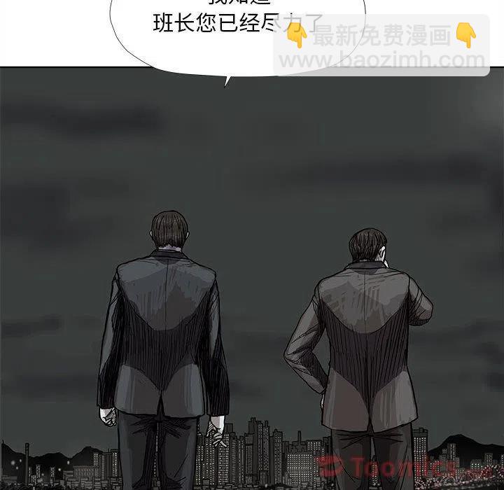 蔚藍世界 - 29(1/2) - 6