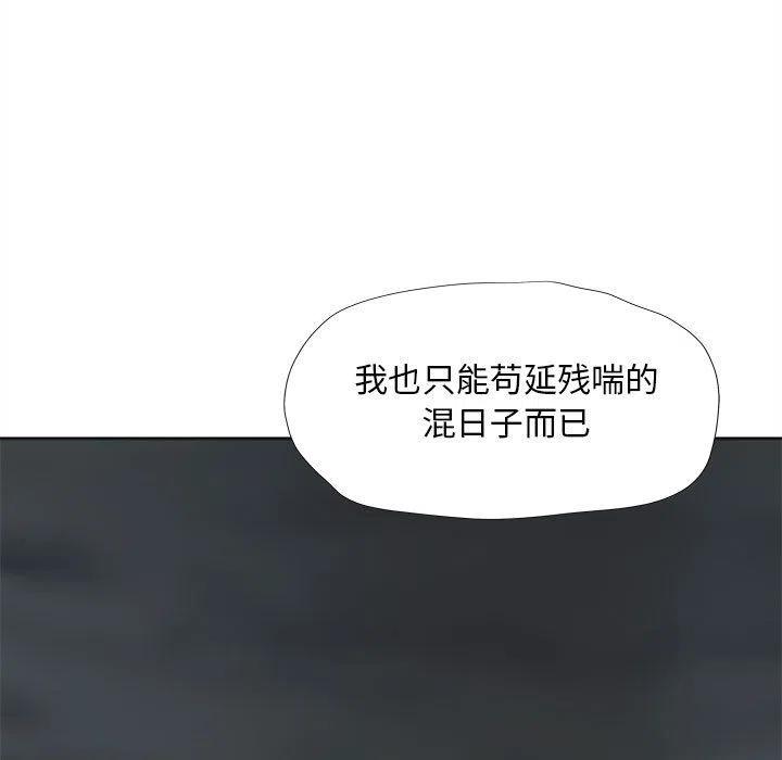 蔚蓝世界 - 29(1/2) - 1