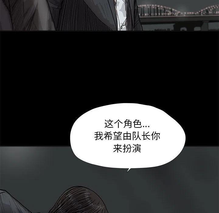 蔚藍世界 - 29(1/2) - 7