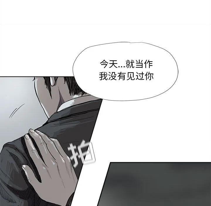 蔚藍世界 - 29(1/2) - 5