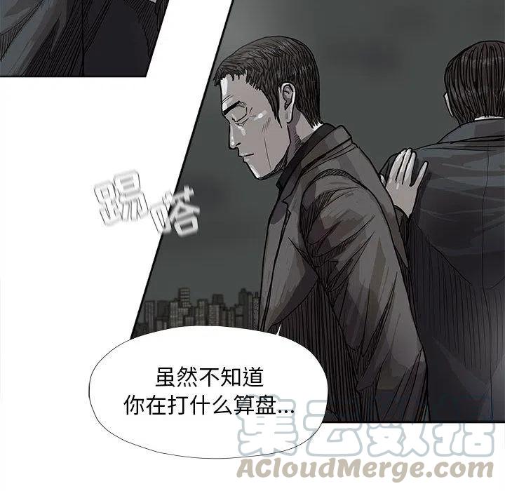 蔚藍世界 - 29(1/2) - 6