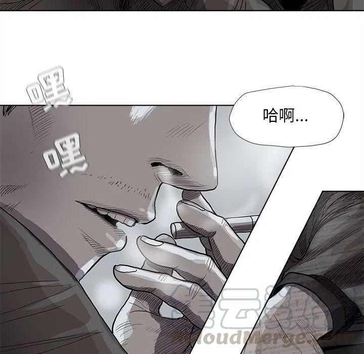 蔚藍世界 - 31(1/2) - 4