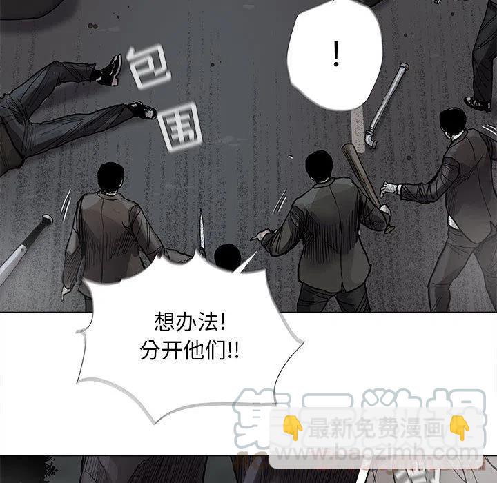 蔚藍世界 - 31(1/2) - 6