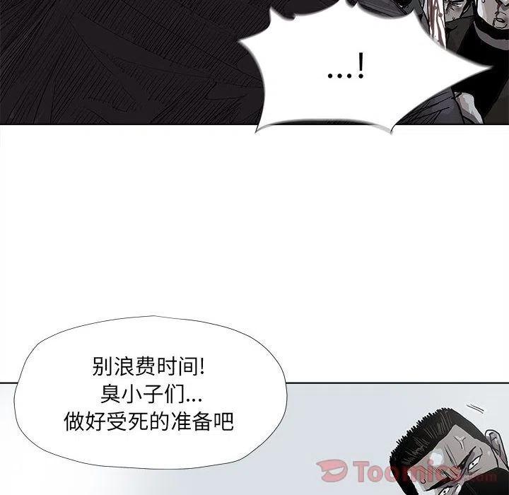 蔚藍世界 - 31(2/2) - 4