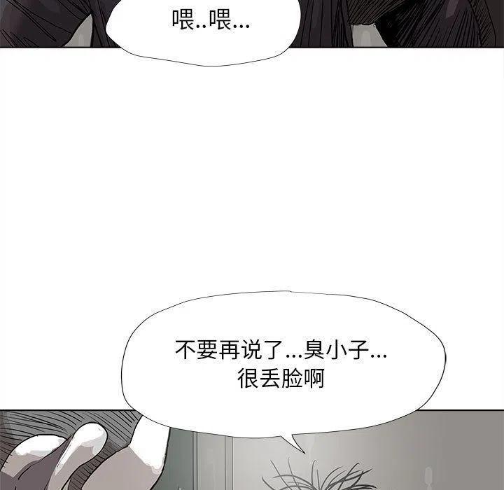 蔚藍世界 - 33(1/2) - 5