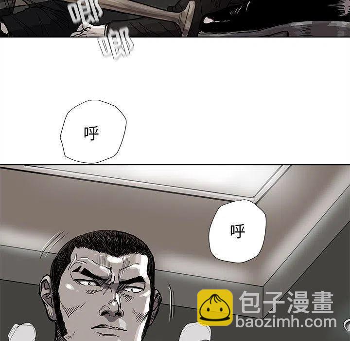 蔚藍世界 - 35(1/2) - 5