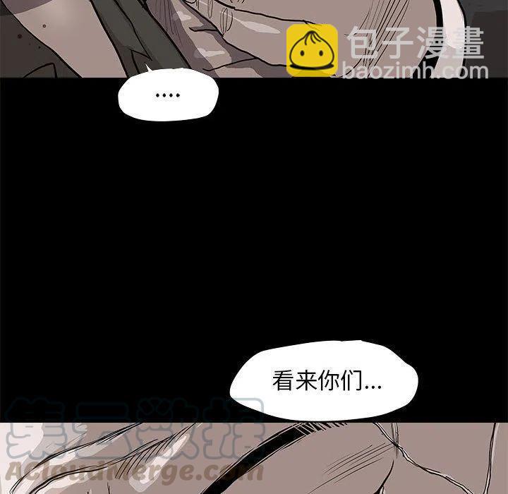 蔚藍世界 - 37(1/3) - 5