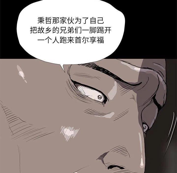 蔚蓝世界 - 37(1/3) - 3