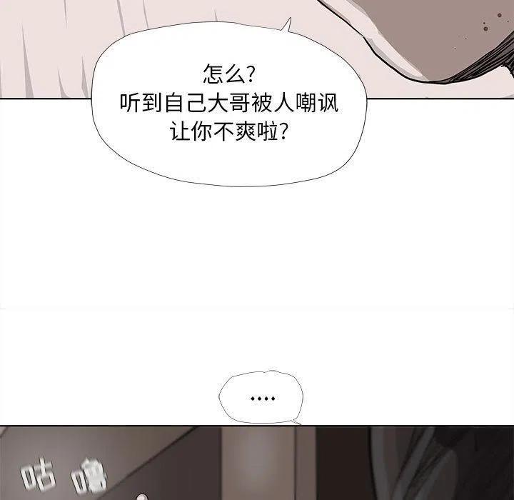 蔚藍世界 - 37(1/3) - 8