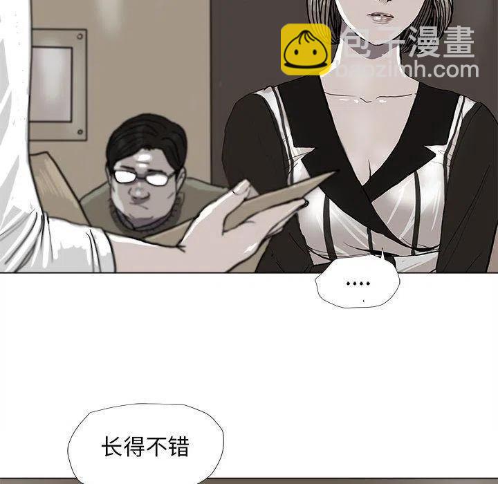 蔚蓝世界 - 37(1/3) - 8