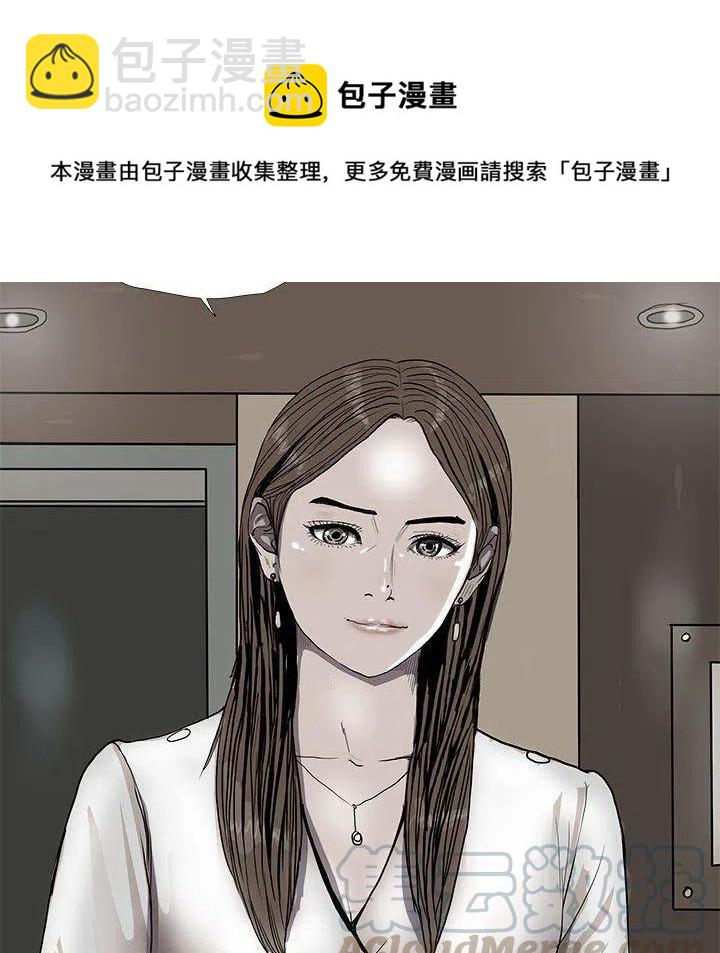 蔚藍世界 - 37(2/3) - 3