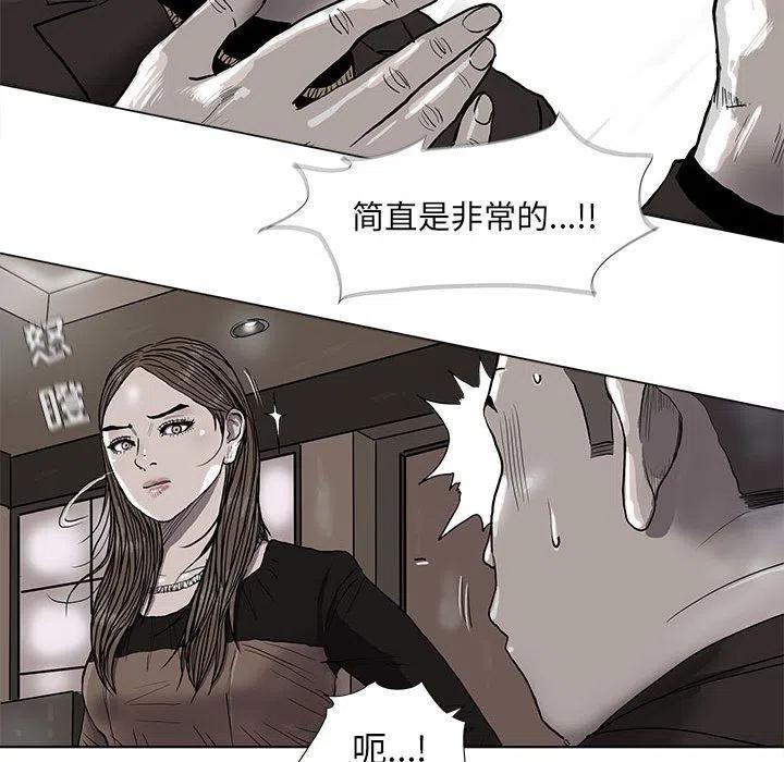 蔚蓝世界 - 39(1/2) - 7