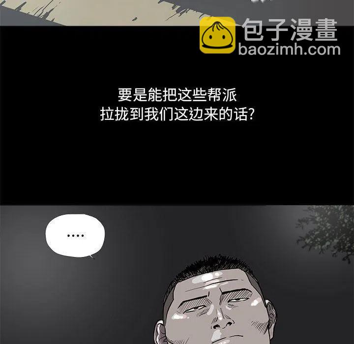 蔚藍世界 - 39(1/2) - 7