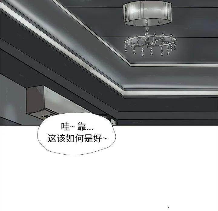 蔚藍世界 - 39(2/2) - 1