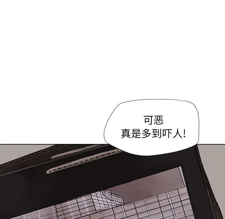 蔚藍世界 - 5(1/3) - 8