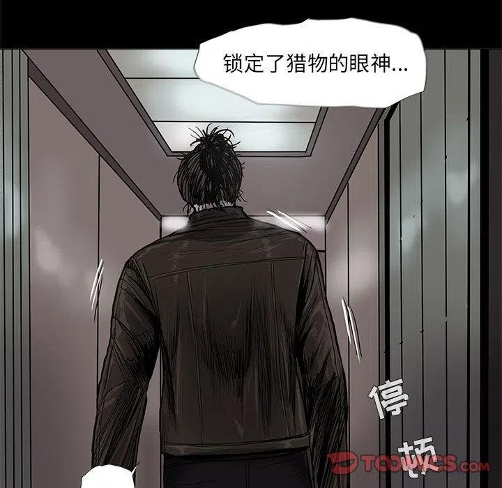 蔚藍世界 - 41(2/2) - 6