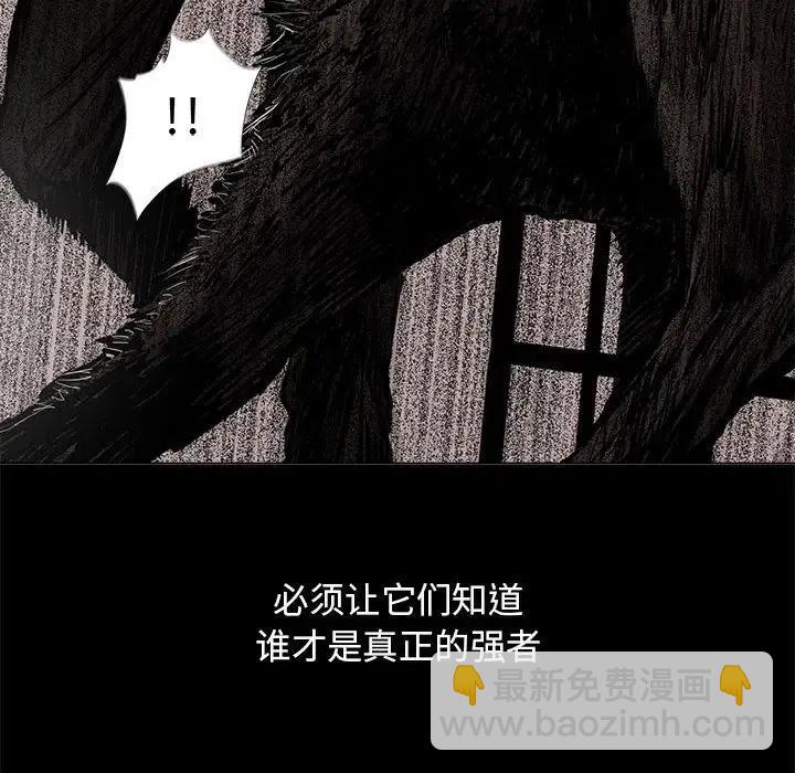 蔚藍世界 - 43(1/2) - 4