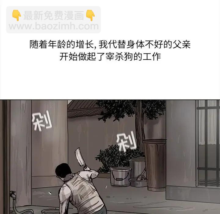 蔚蓝世界 - 43(1/2) - 5