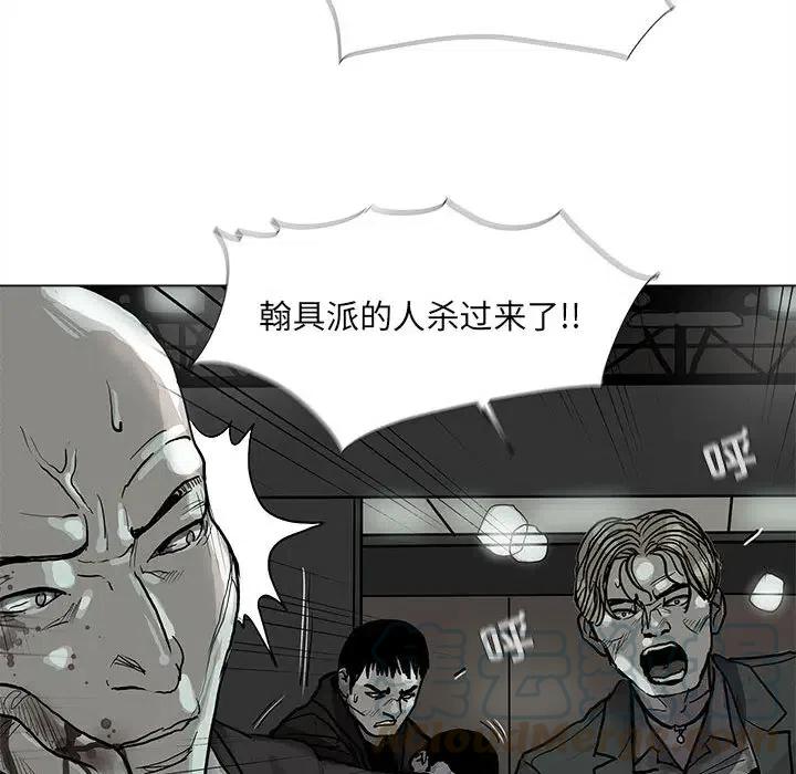 蔚藍世界 - 45(1/2) - 4