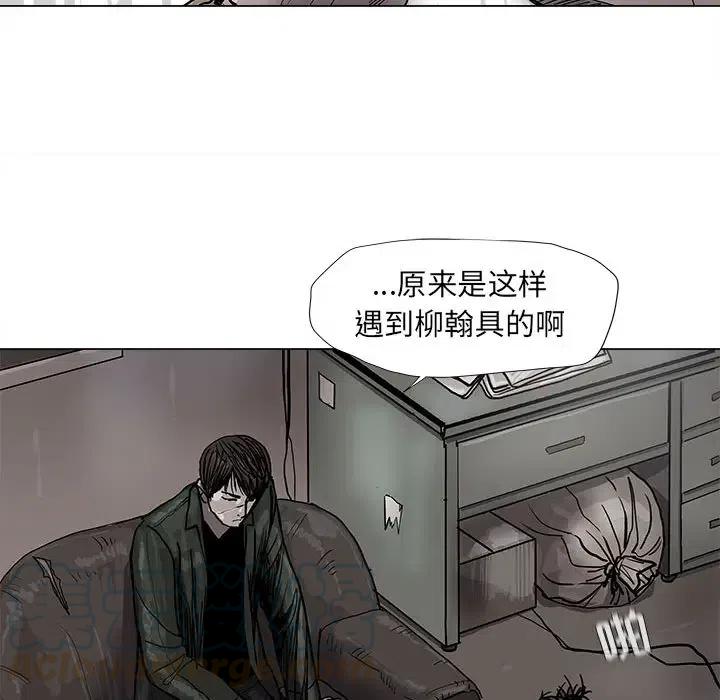 蔚藍世界 - 45(2/2) - 2