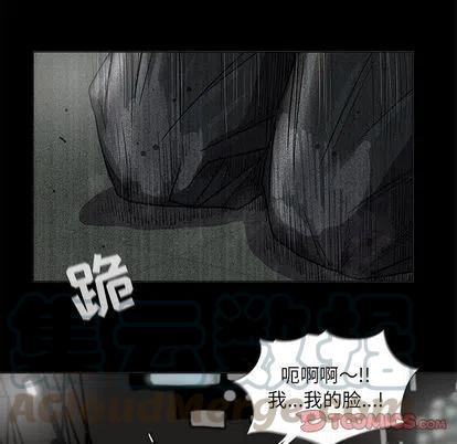 蔚藍世界 - 47(1/2) - 6