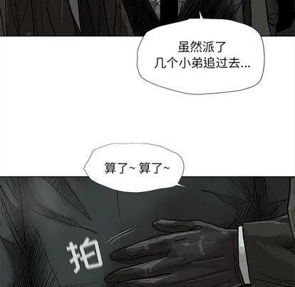 蔚蓝世界 - 47(1/2) - 7