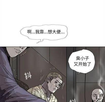 蔚藍世界 - 47(2/2) - 2