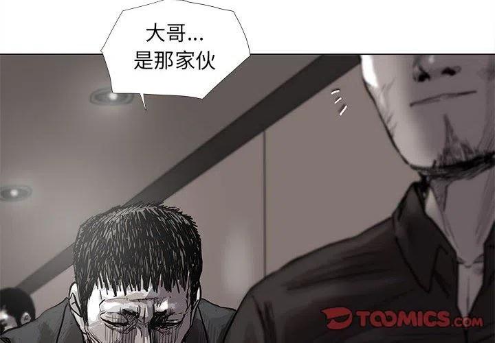 蔚藍世界 - 49(1/2) - 2