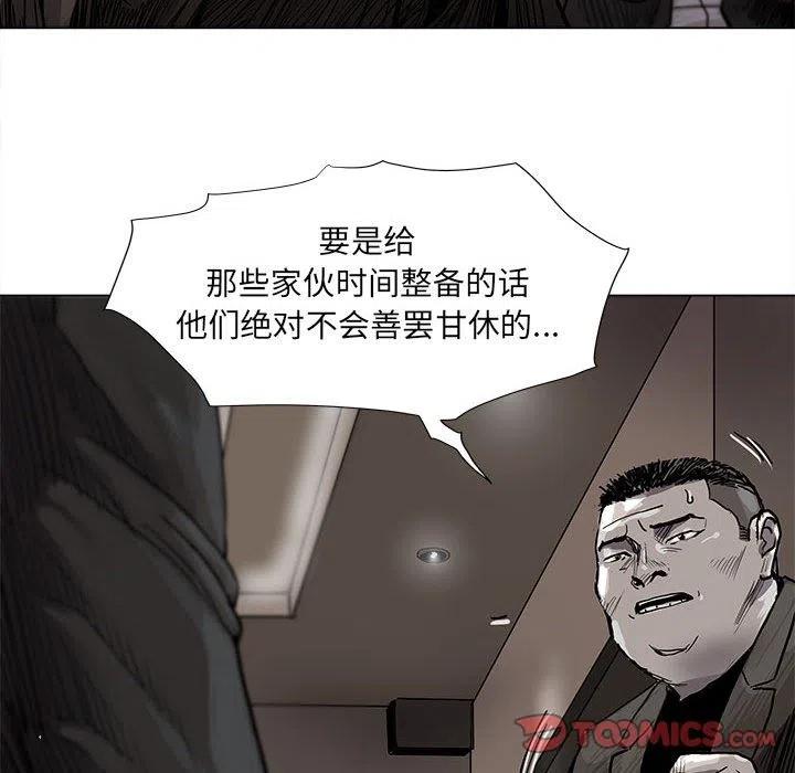 蔚蓝世界 - 49(1/2) - 2