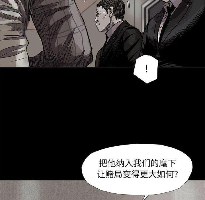 蔚藍世界 - 51(1/2) - 7