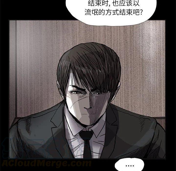 蔚藍世界 - 53(1/3) - 5