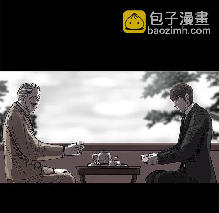 蔚藍世界 - 53(2/3) - 2