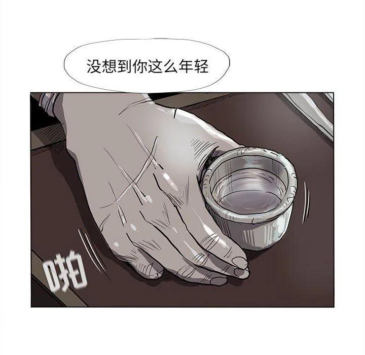 蔚蓝世界 - 53(1/3) - 8