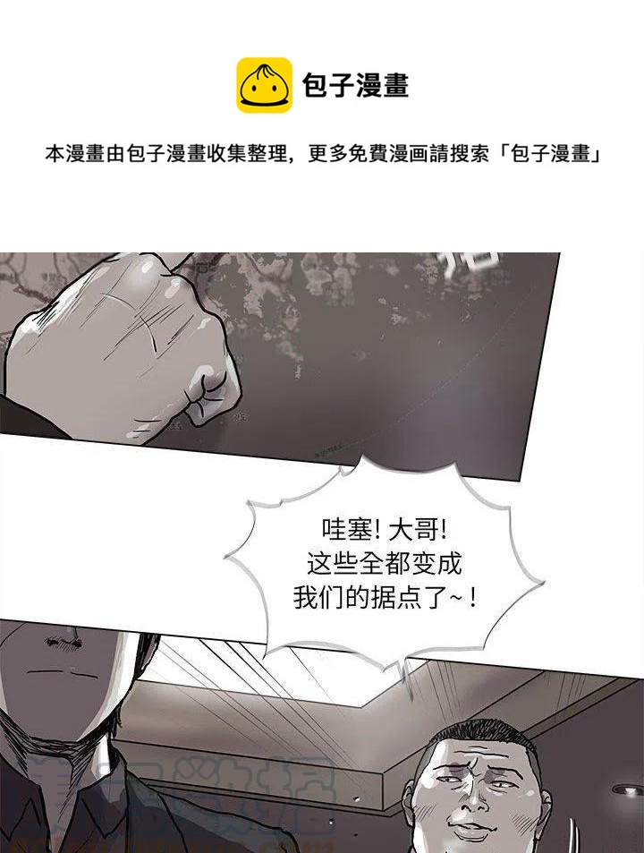 蔚藍世界 - 55(1/2) - 1