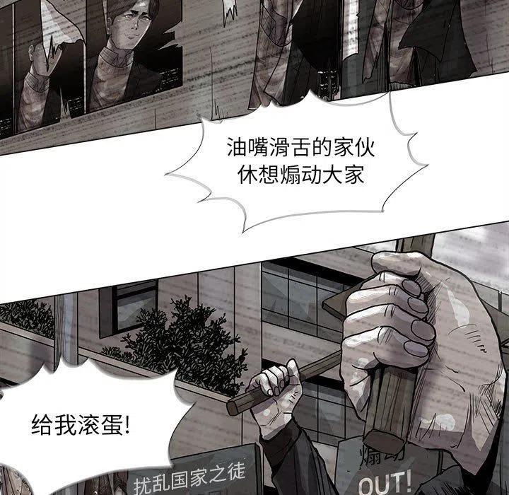 蔚藍世界 - 55(1/2) - 1