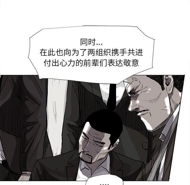 蔚藍世界 - 57(2/2) - 5