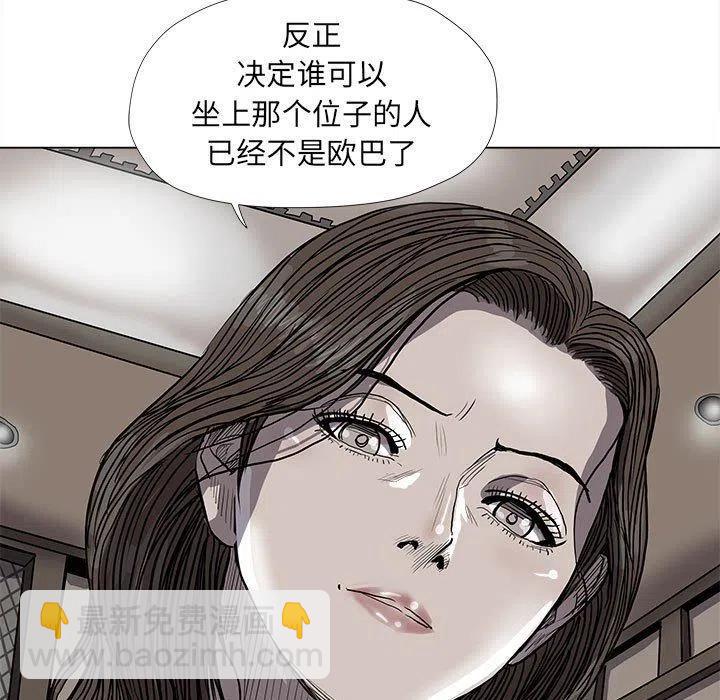 蔚藍世界 - 57(1/2) - 1