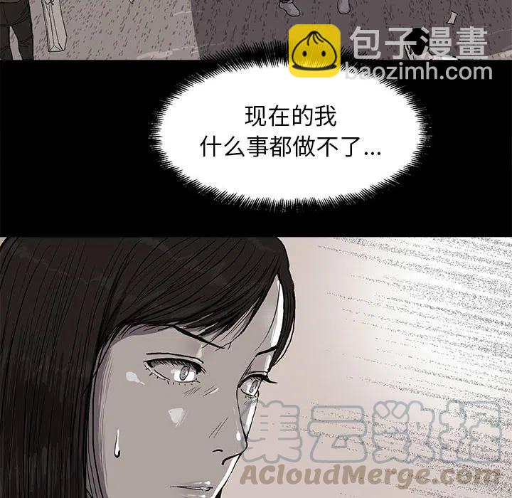 蔚藍世界 - 7(1/2) - 8