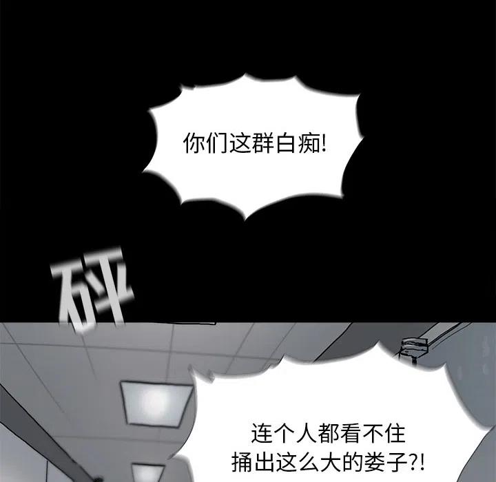 蔚藍世界 - 7(1/2) - 8